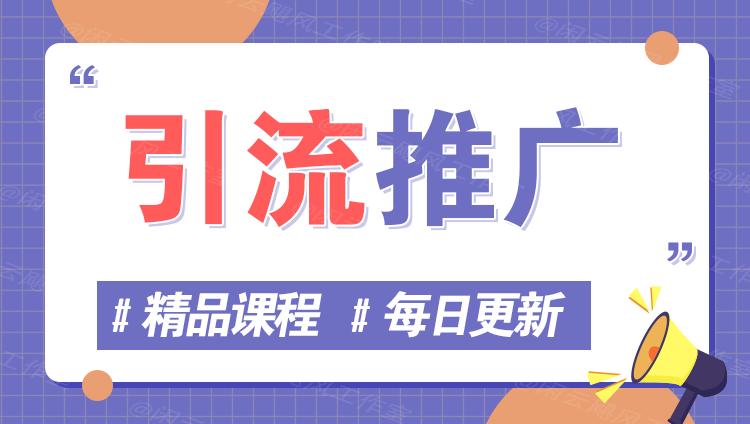 图片-晓懂云创