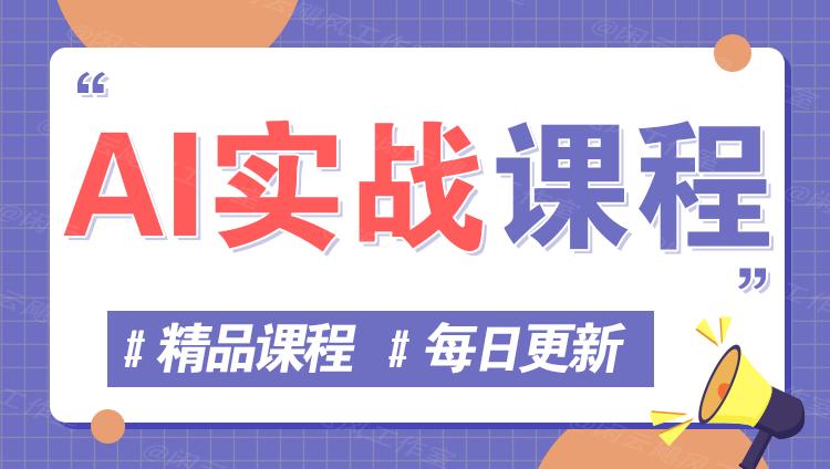 图片-晓懂云创