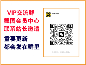 晓懂云创【VIP会员专属交流群】-晓懂云创