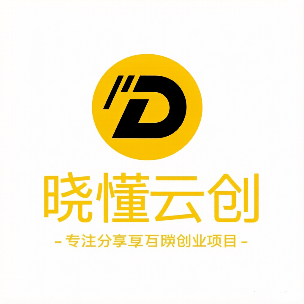 wbj307542607-晓懂云创-第436页