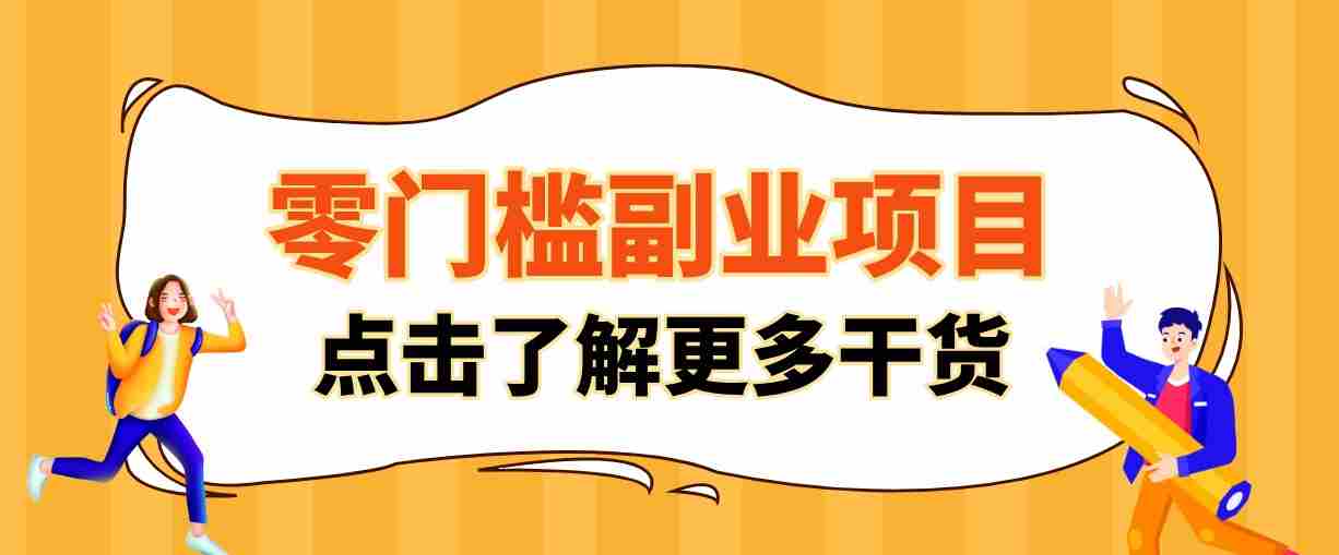 单人零门槛副业!公众号热门影视资讯玩法,合规操作流量稳定多种变现月入10000+-晓懂云创