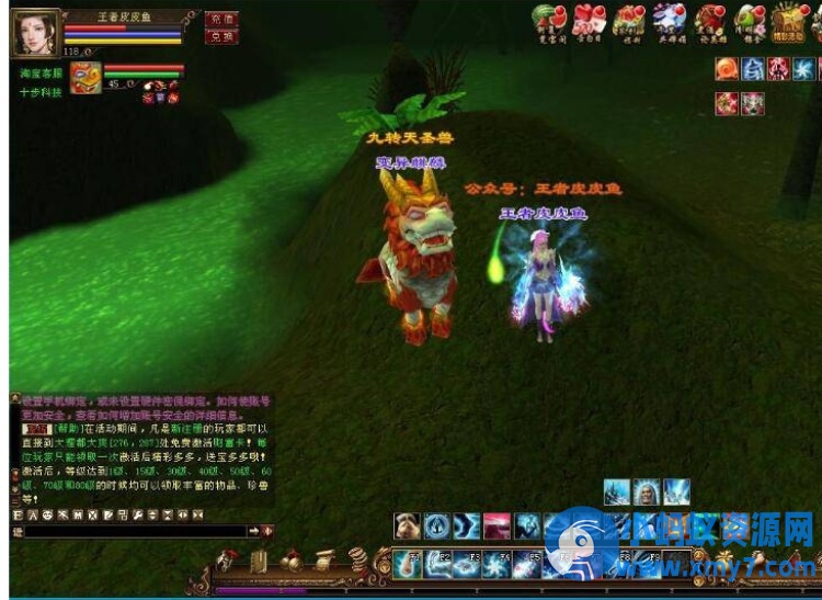 清爽天龙八部之万象8咆哮版一键单机版+全物品ID+视频教程-晓懂云创