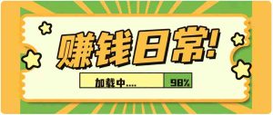 零门槛利用AI，只需几分钟轻松做出带货短视频，一部手机批量做出精品视频，月入万元-晓懂云创