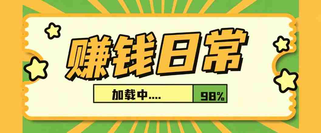 利用AI制作非常爆火的情亲短片短视频玩法,不用真人出镜普通人也能上手变现(附提…-晓懂云创
