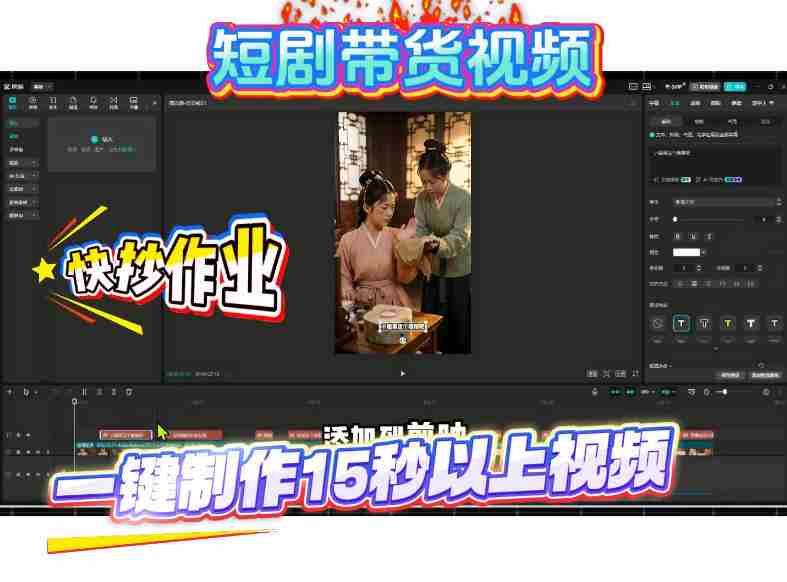 短剧带货视频用扣子coze工作流一键制作搭建教程,实操教程-晓懂云创