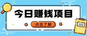 网盘拉新,别只会发链接——用这个野路子零成本零门槛,轻松月入万元-晓懂云创