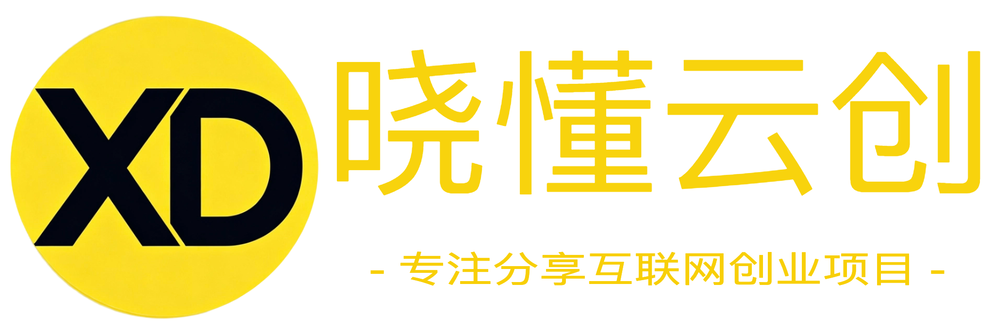 晓懂云创｜懂淘资源 | 2026网创项目AI网课资源平台
